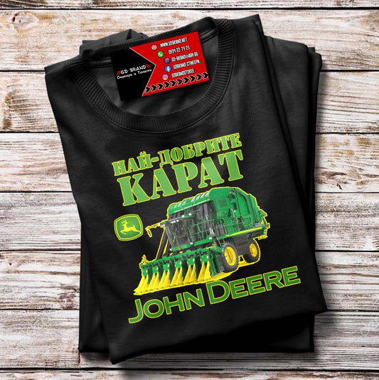 Тениска John Deere Комбайн