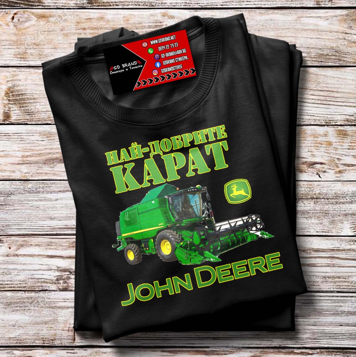 Тениска John Deere Комбайн