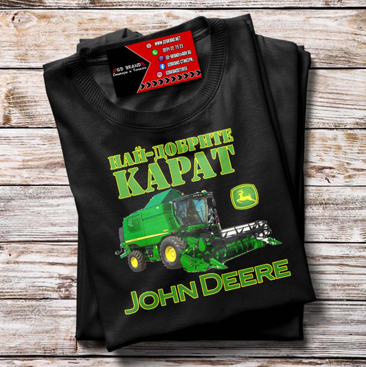 Тениска John Deere Комбайн