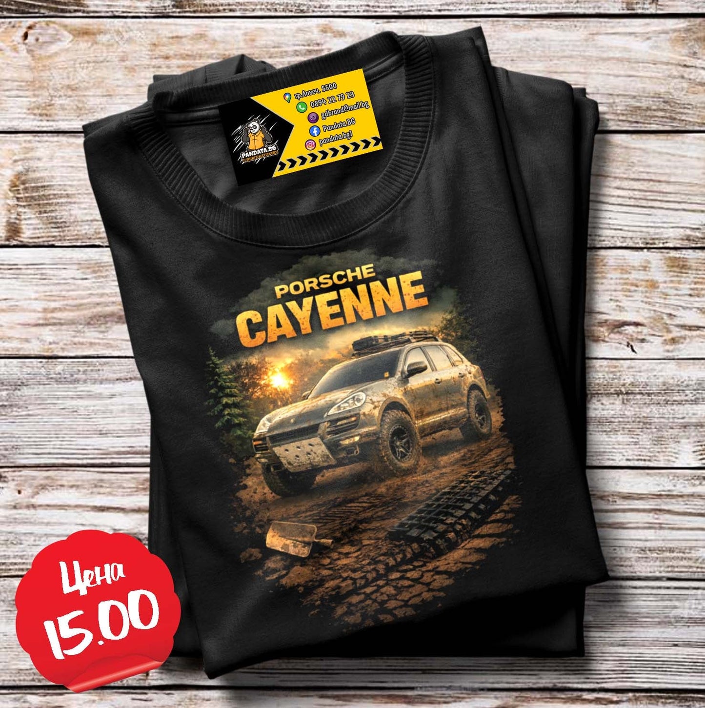 Тениска Porsche Cayenne