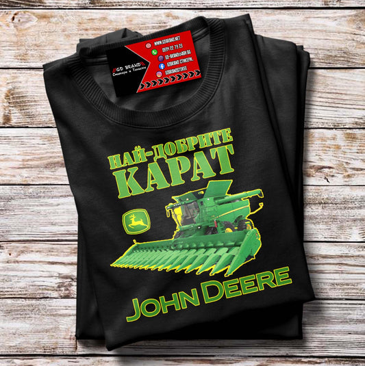Тениска John Deere Комбайн