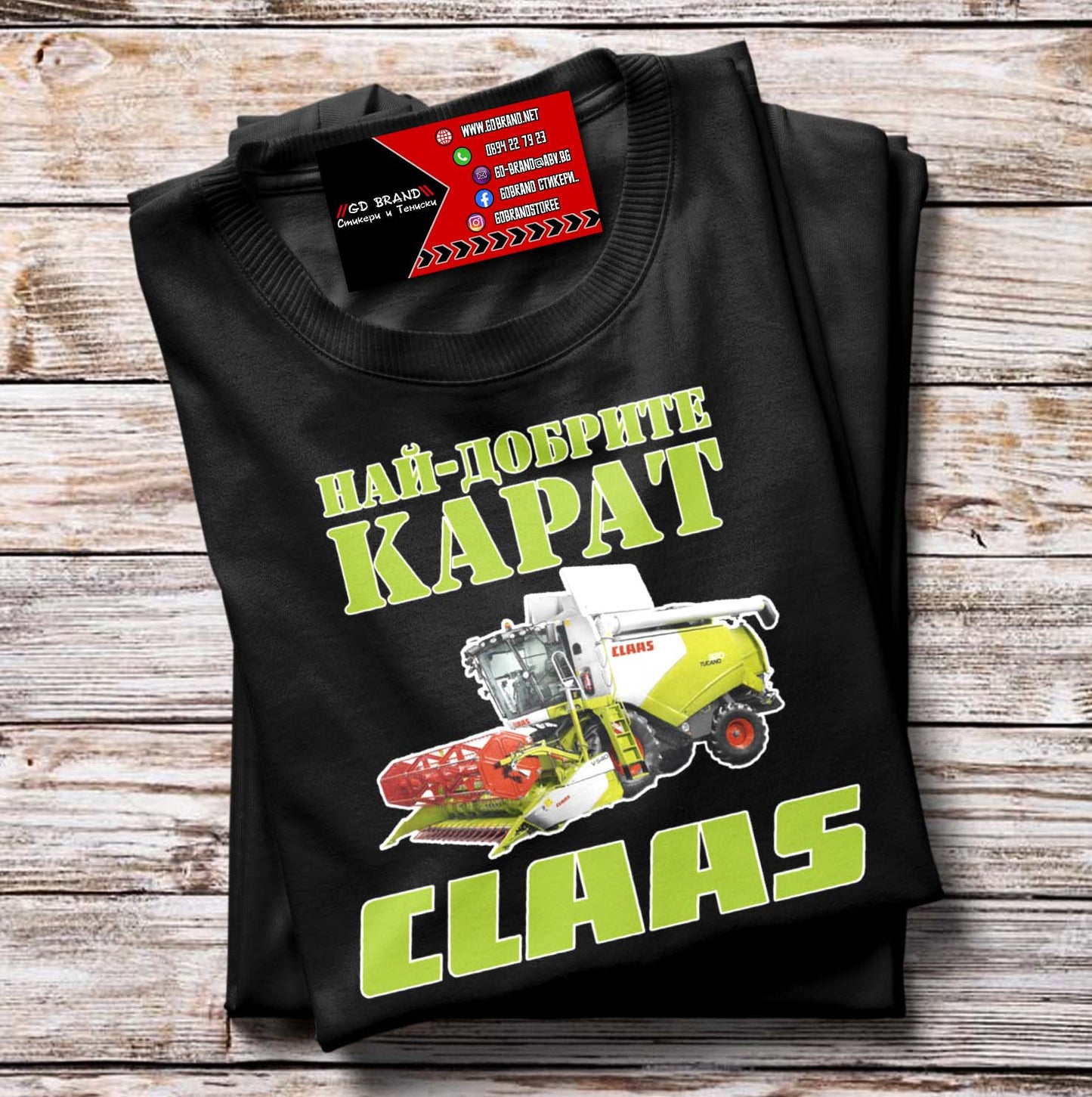 Тениска CLAAS Комбайн