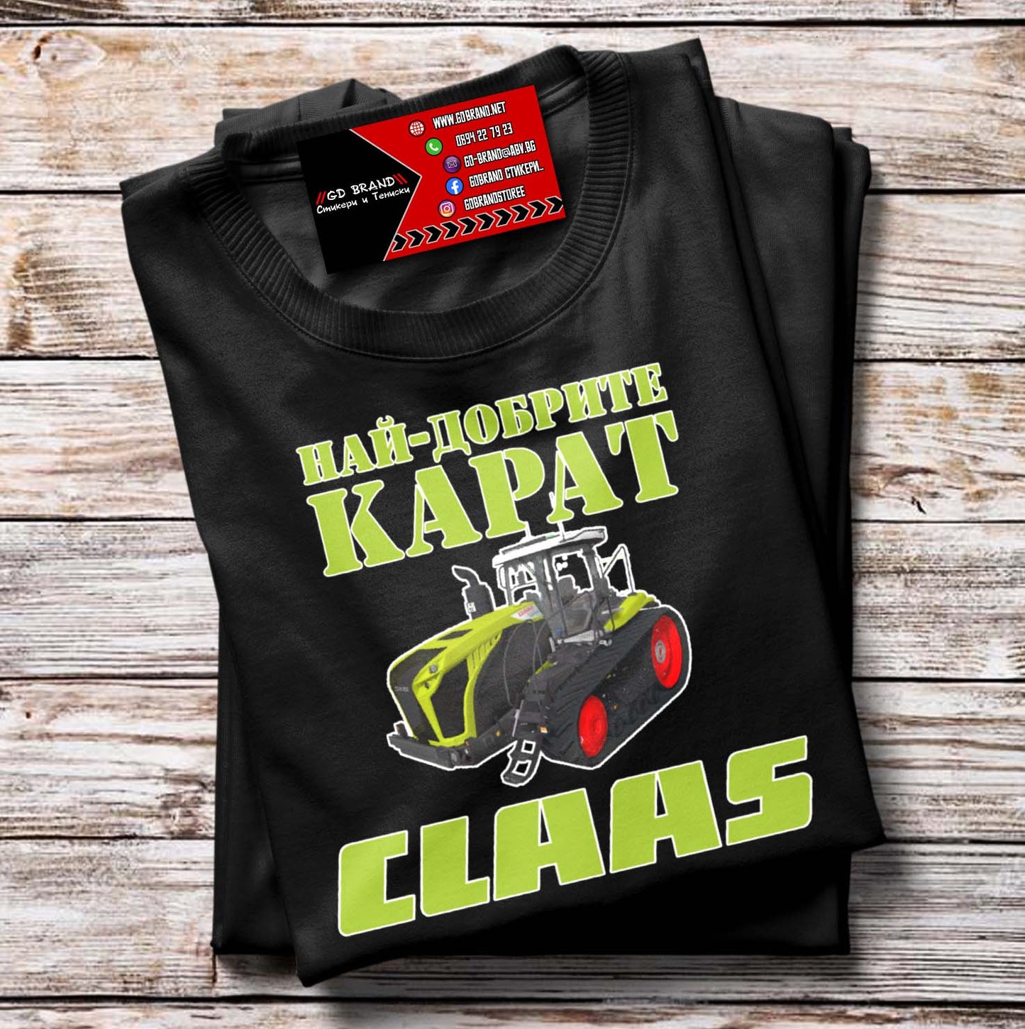 Тениска CLAAS Трактор