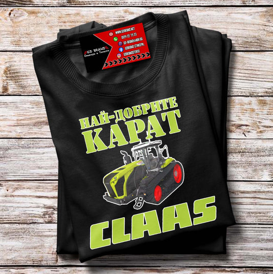 Тениска CLAAS Трактор