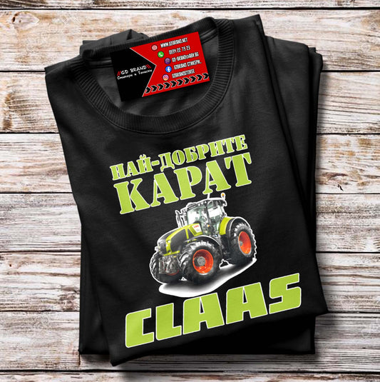 Тениска CLAAS Трактор