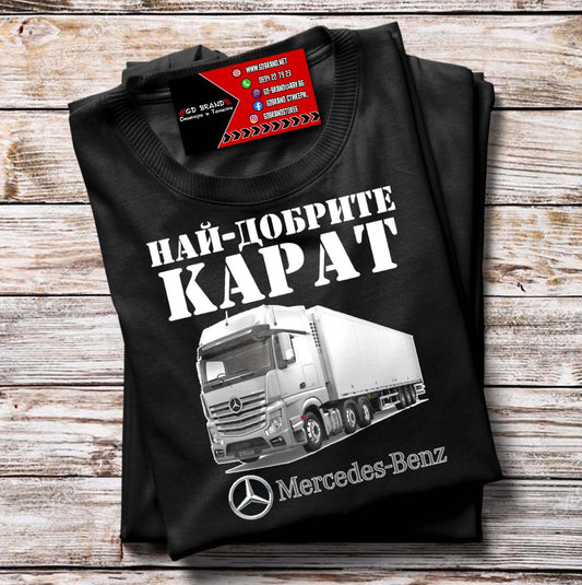 Тениска Mercedes Actros