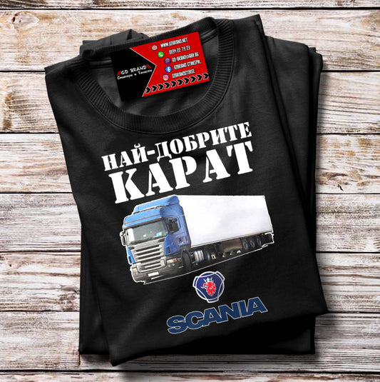 Тениска Scania