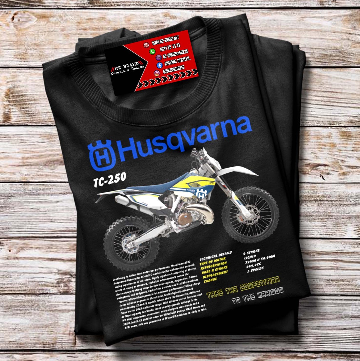 Тениска Husqvarna