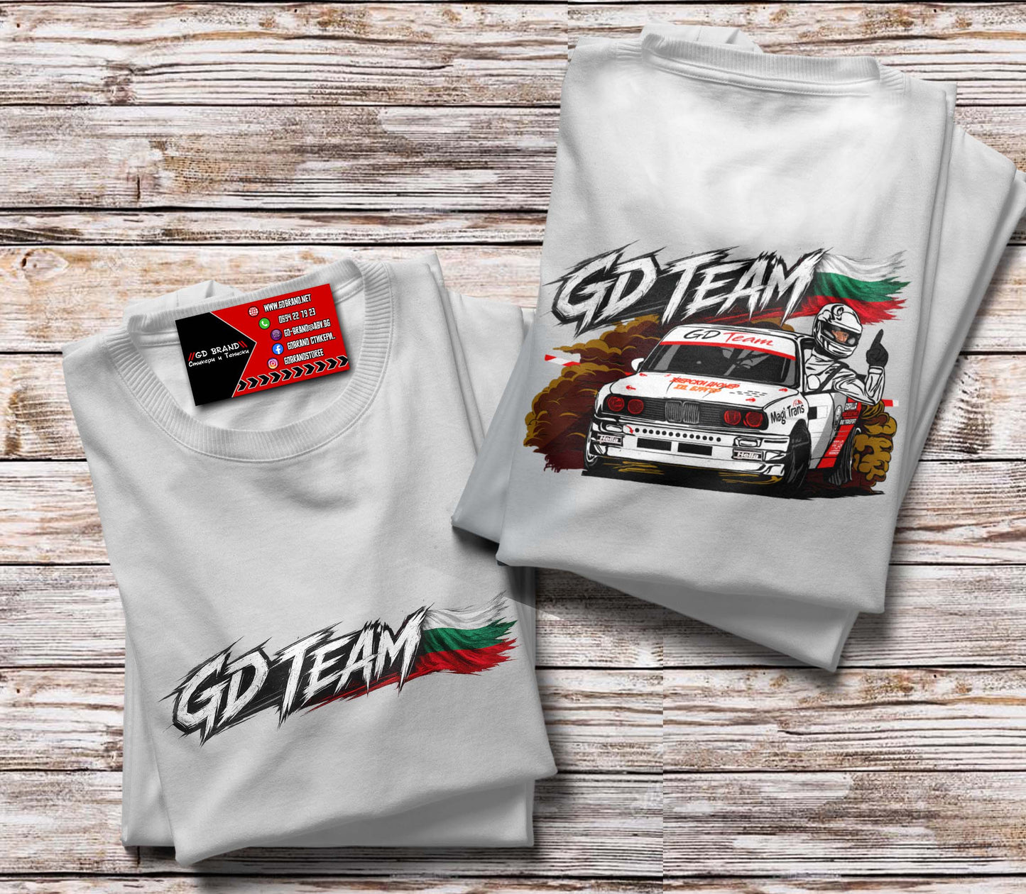 Автокрос Галин Димитров 205 GDTEAM