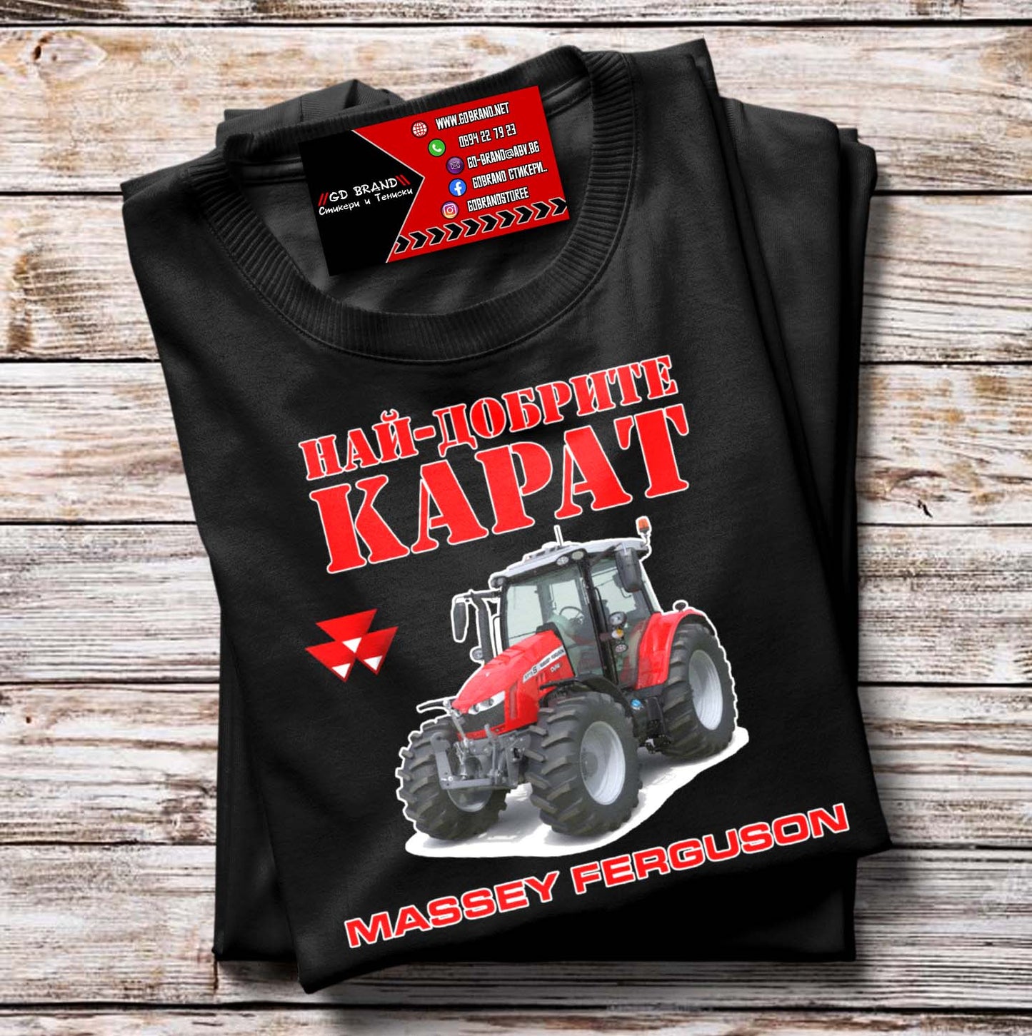 Тениска Massey Ferguson Трактор