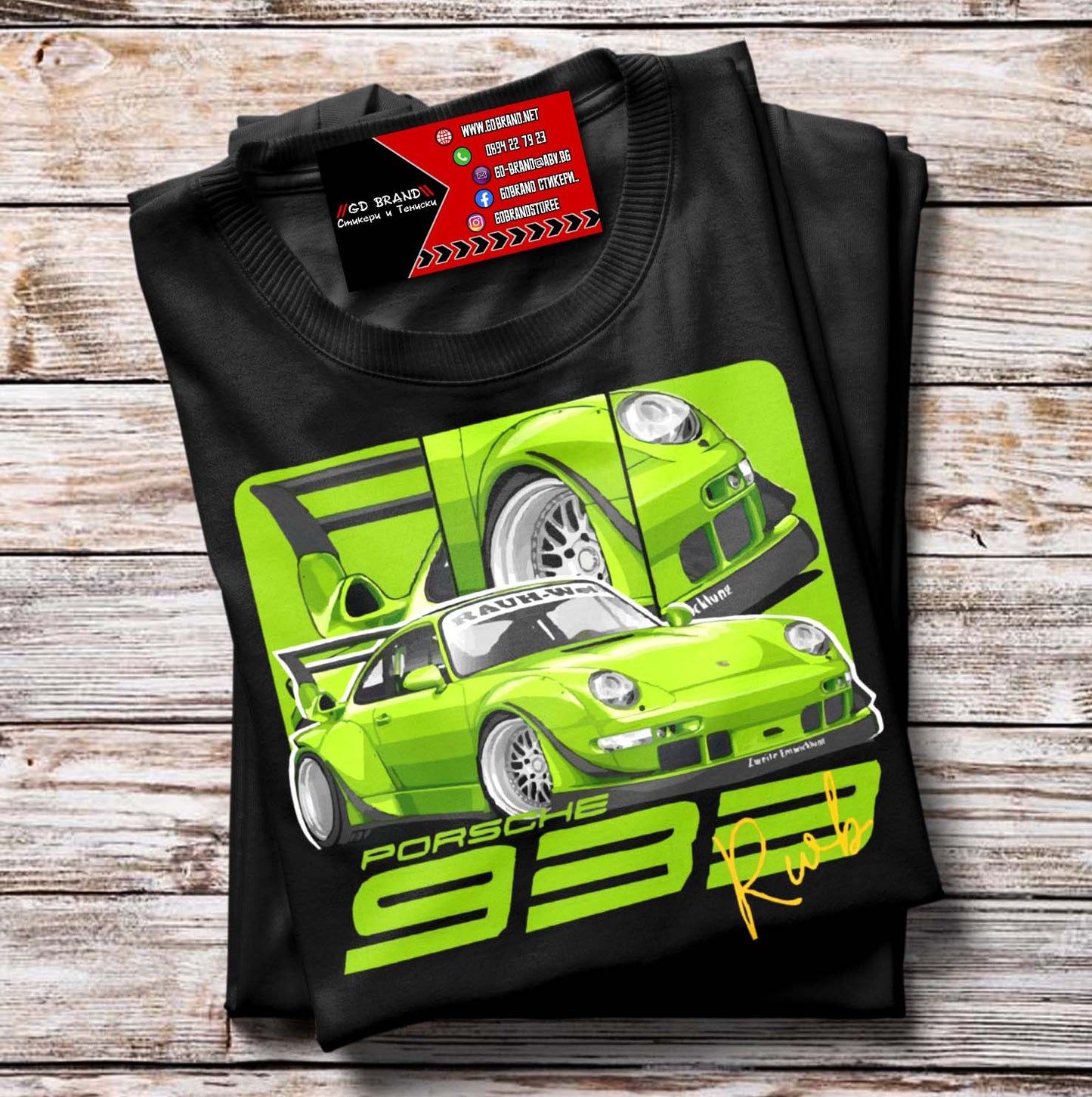 Тениска Porsche 933