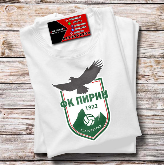 Тениска ФК ПИРИН