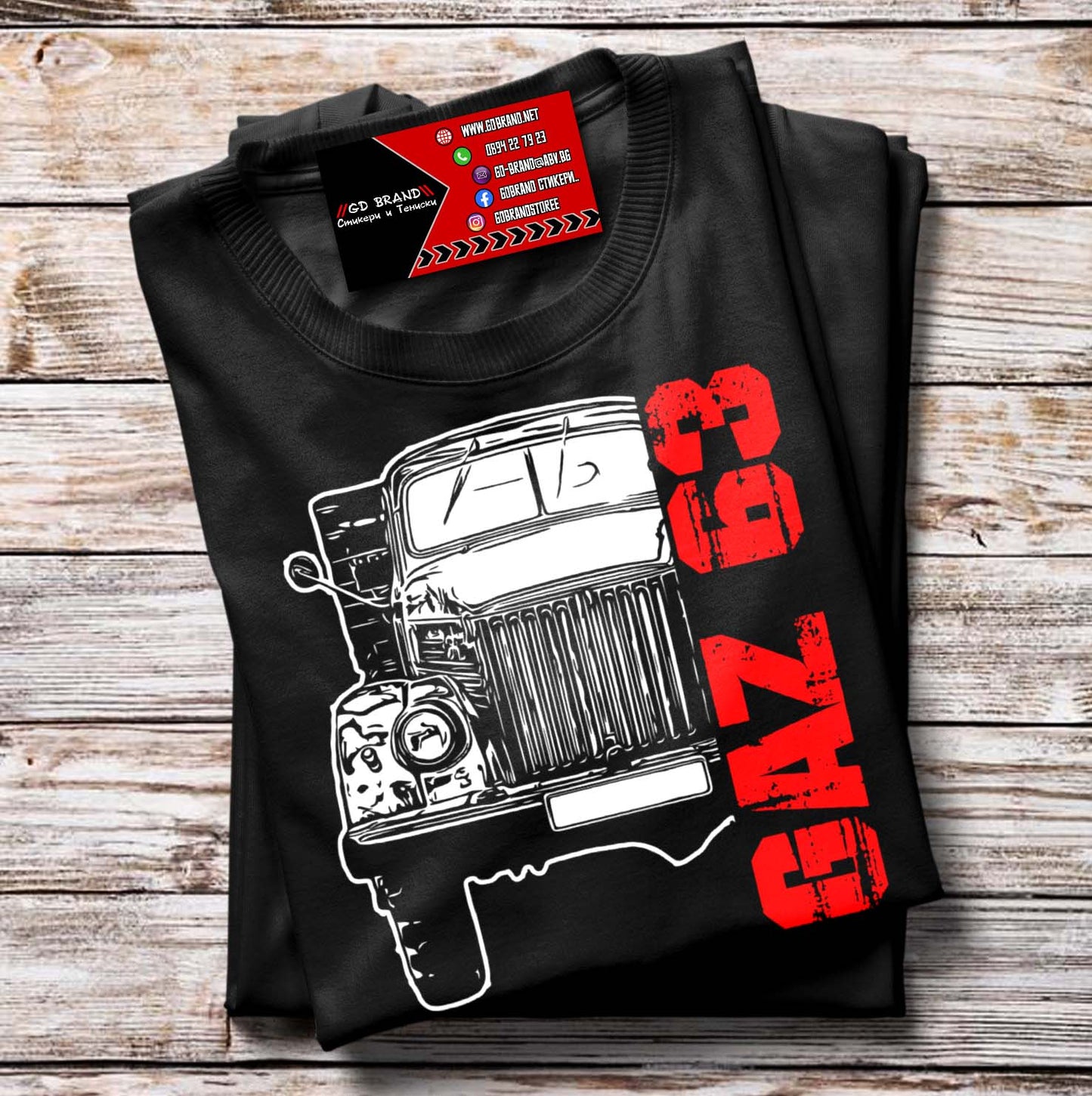 Тениска Gaz 63