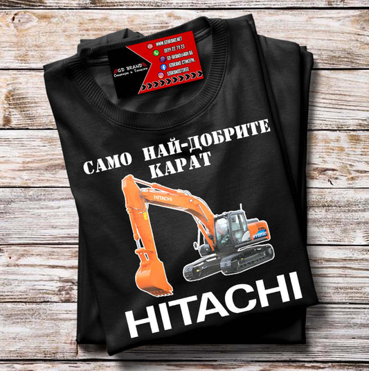 Тениска HITACHI