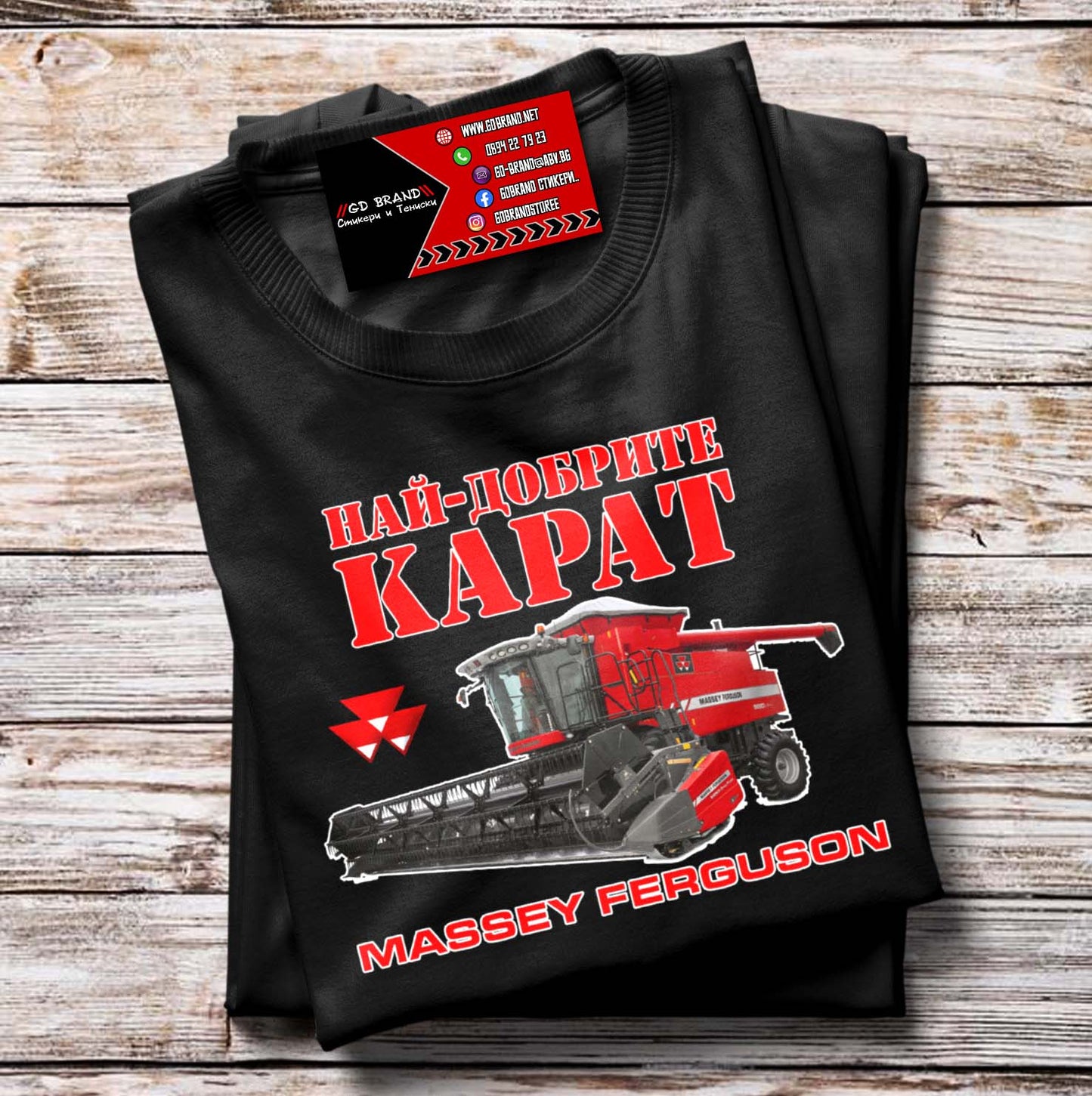 Тениска Massey Ferguson Комбайн
