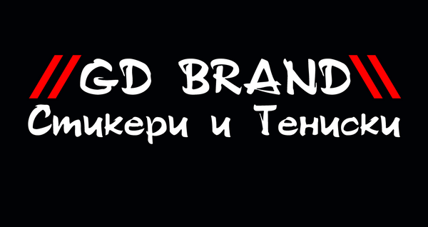 GDBRAND Store