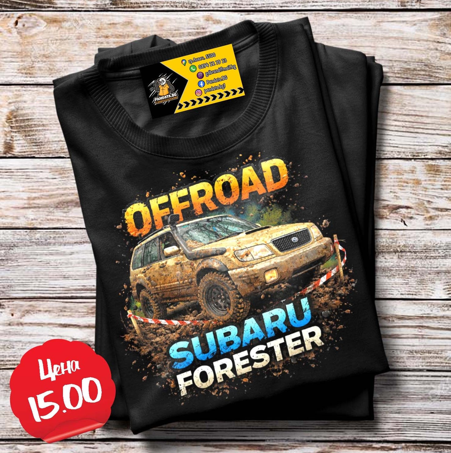 Тениска Subaru Forester