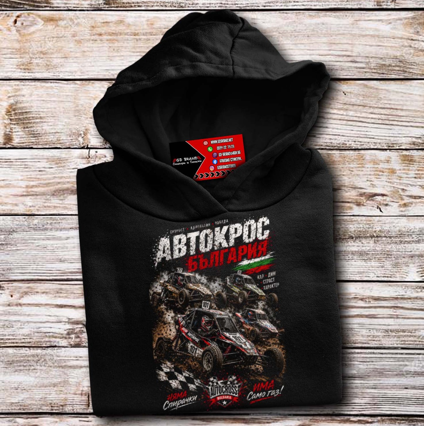 Автокрос България