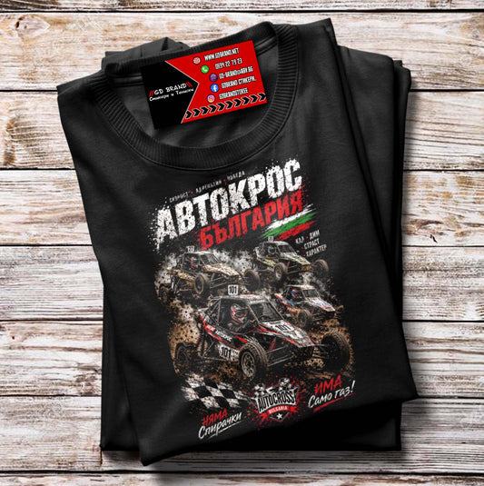 Автокрос България