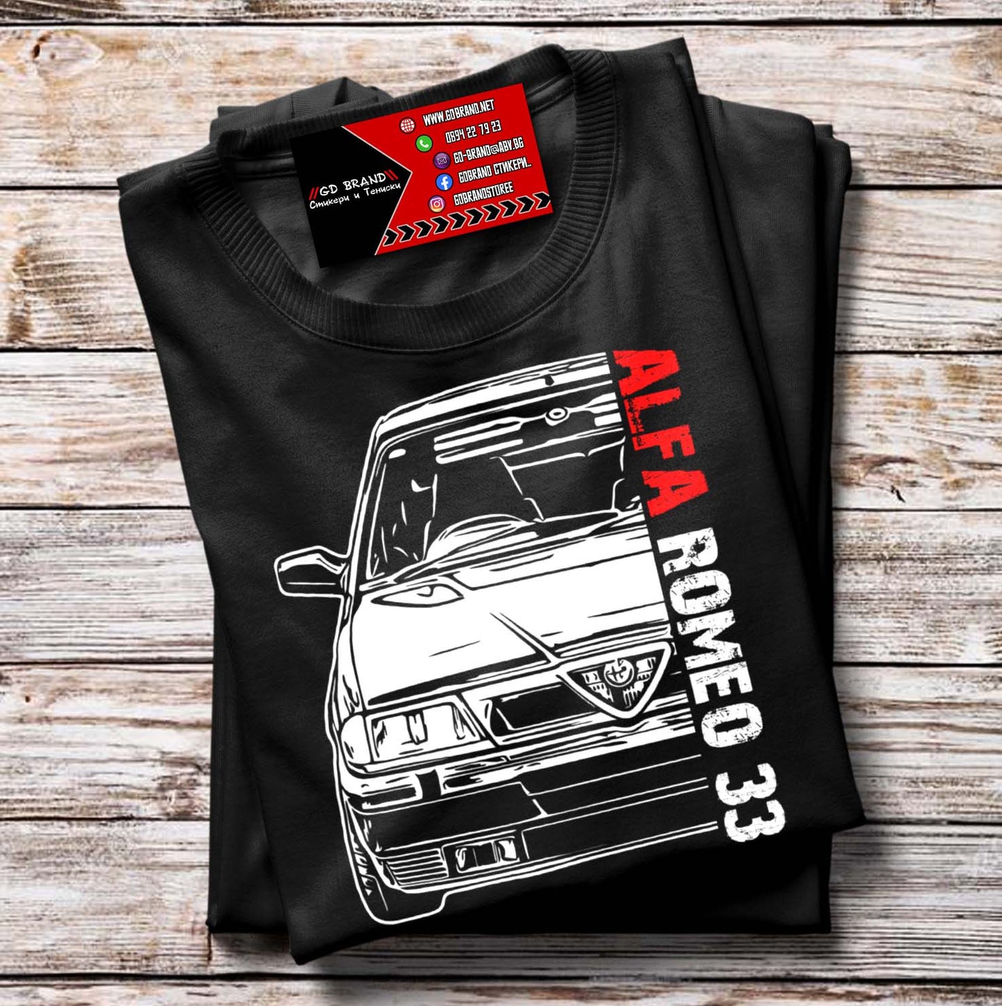 Тениска ALFA 33