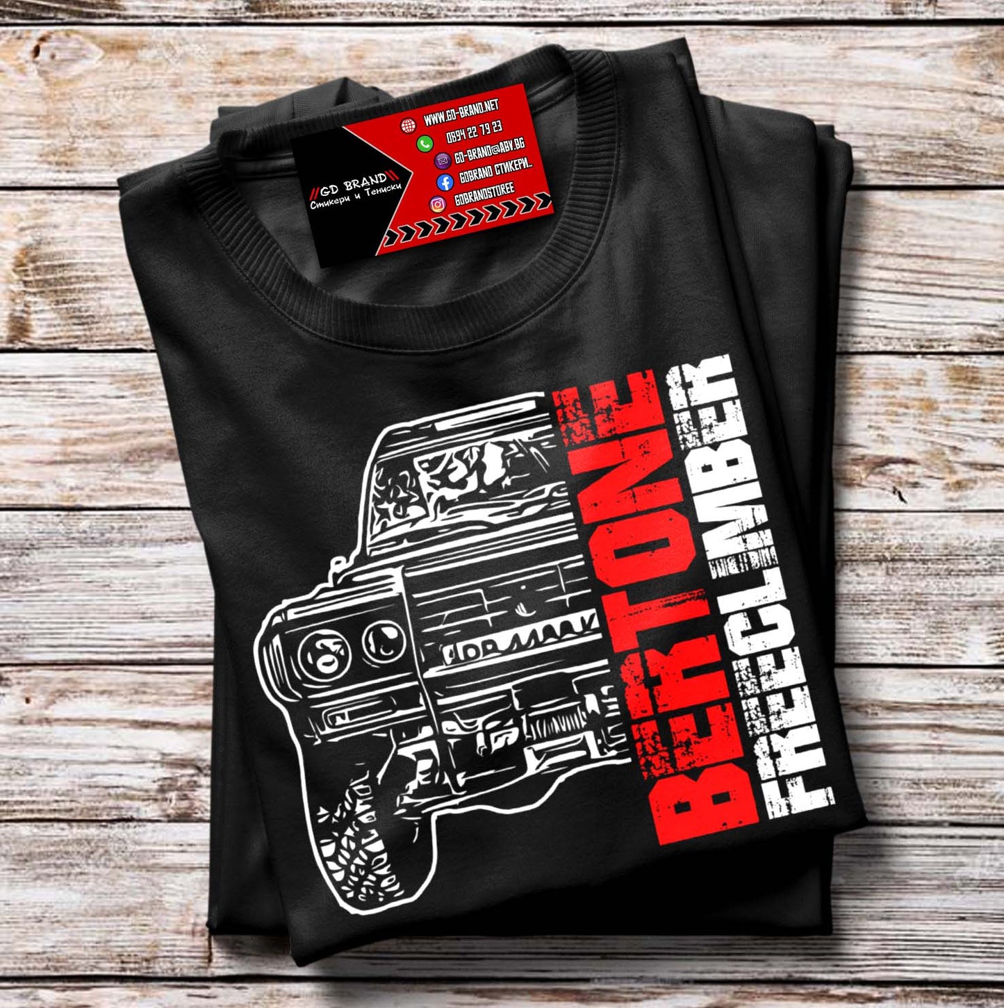 Тениска Bertone Freeclimber