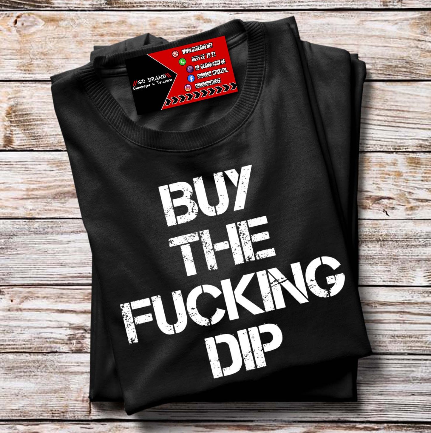 Тениска Buy Fucking Bid