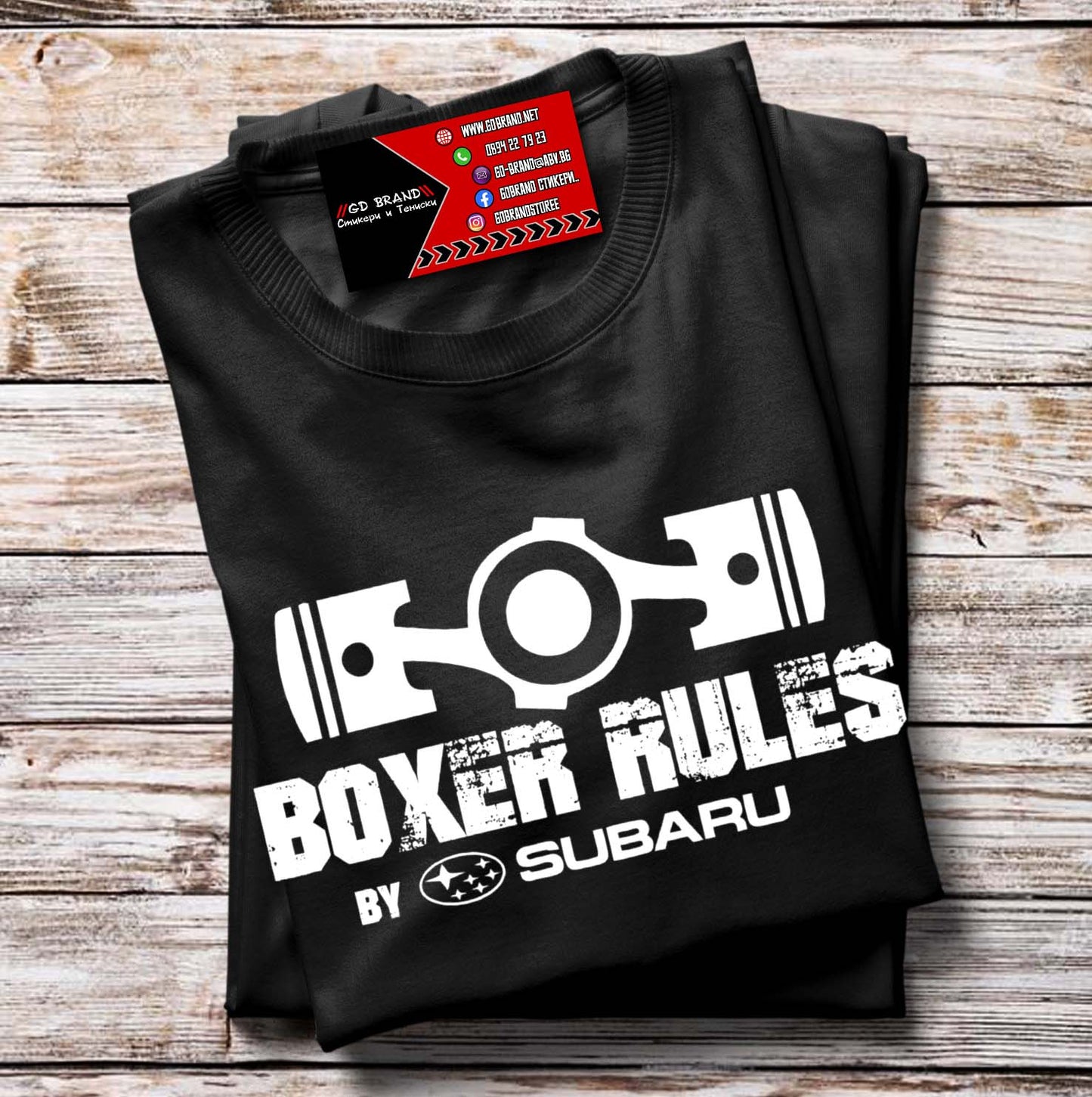 Тениска Boxer Rules Subaru