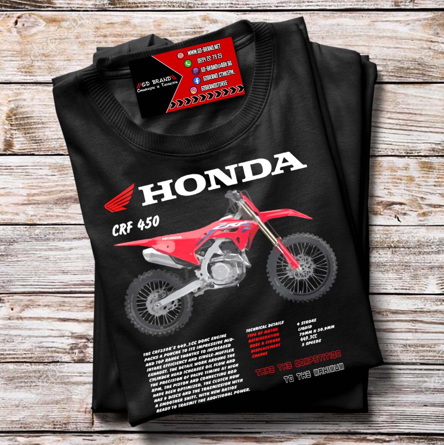 Тениска Honda CRF 450