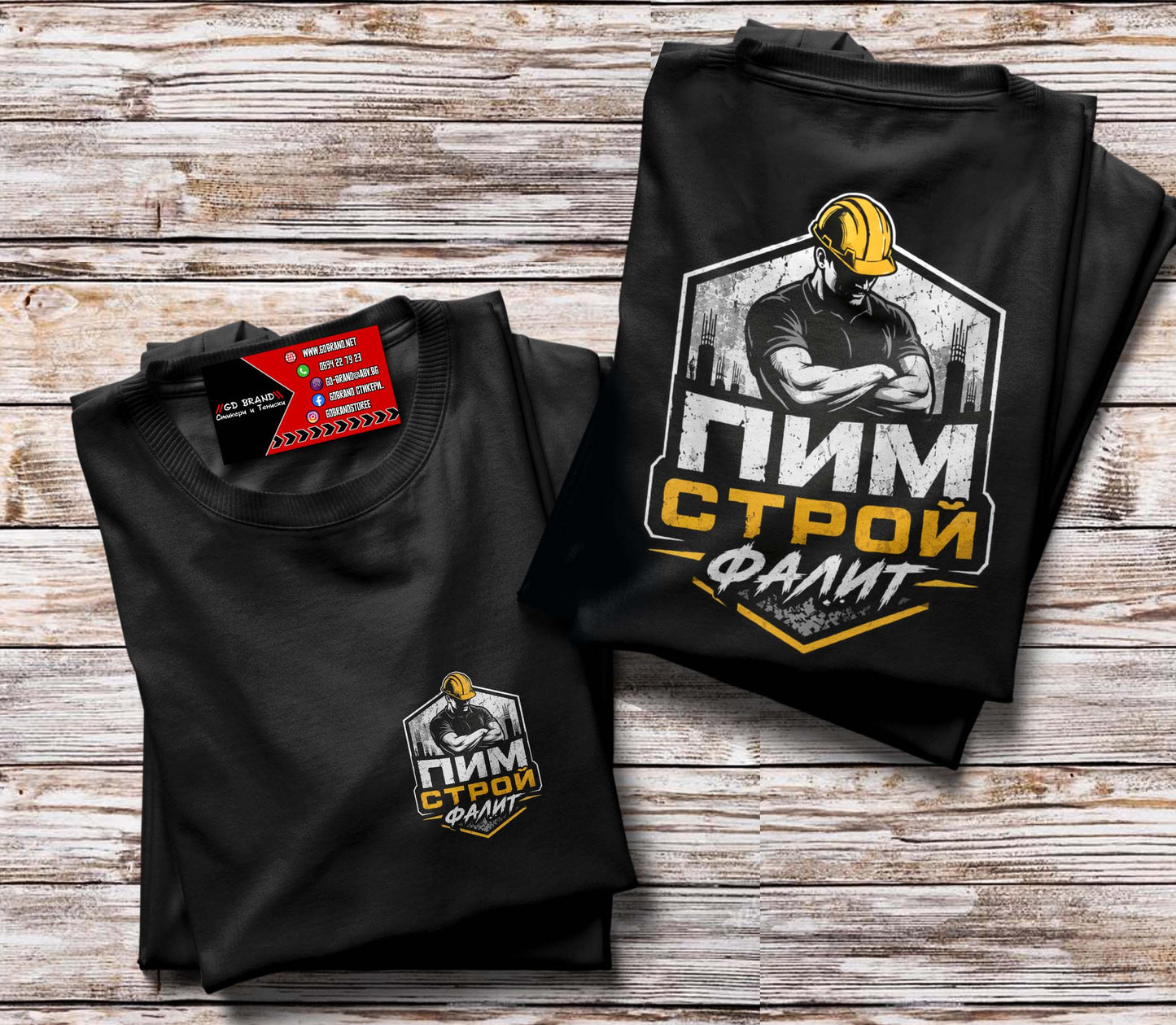 Тениска с фирмено лого