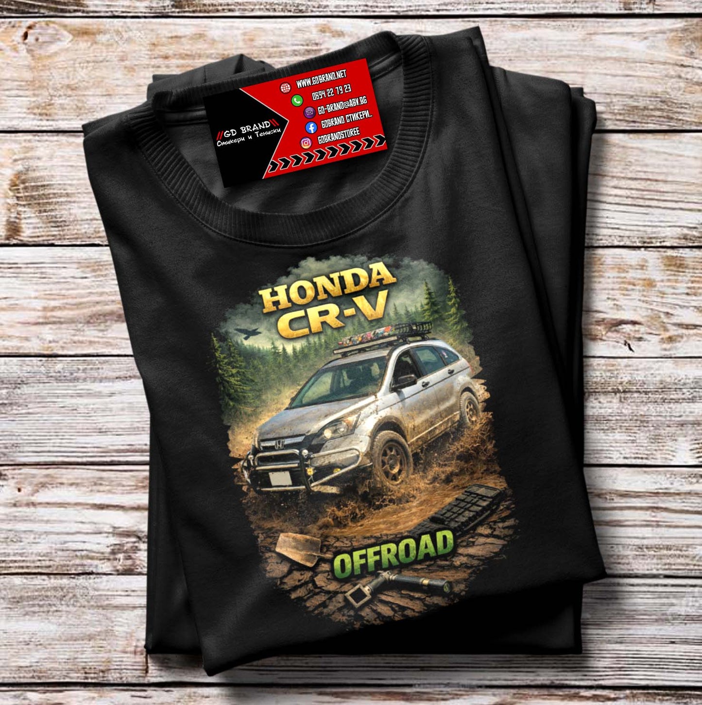 Тениска Honda CR-V 3rd MUD