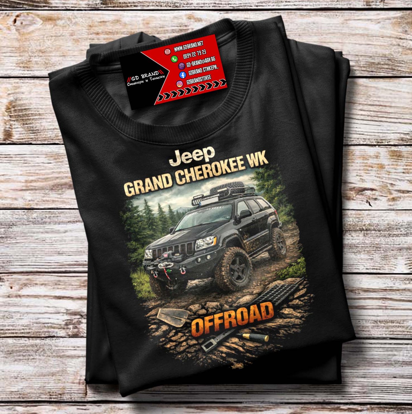 Тениска Jeep Cherokee WK MUD