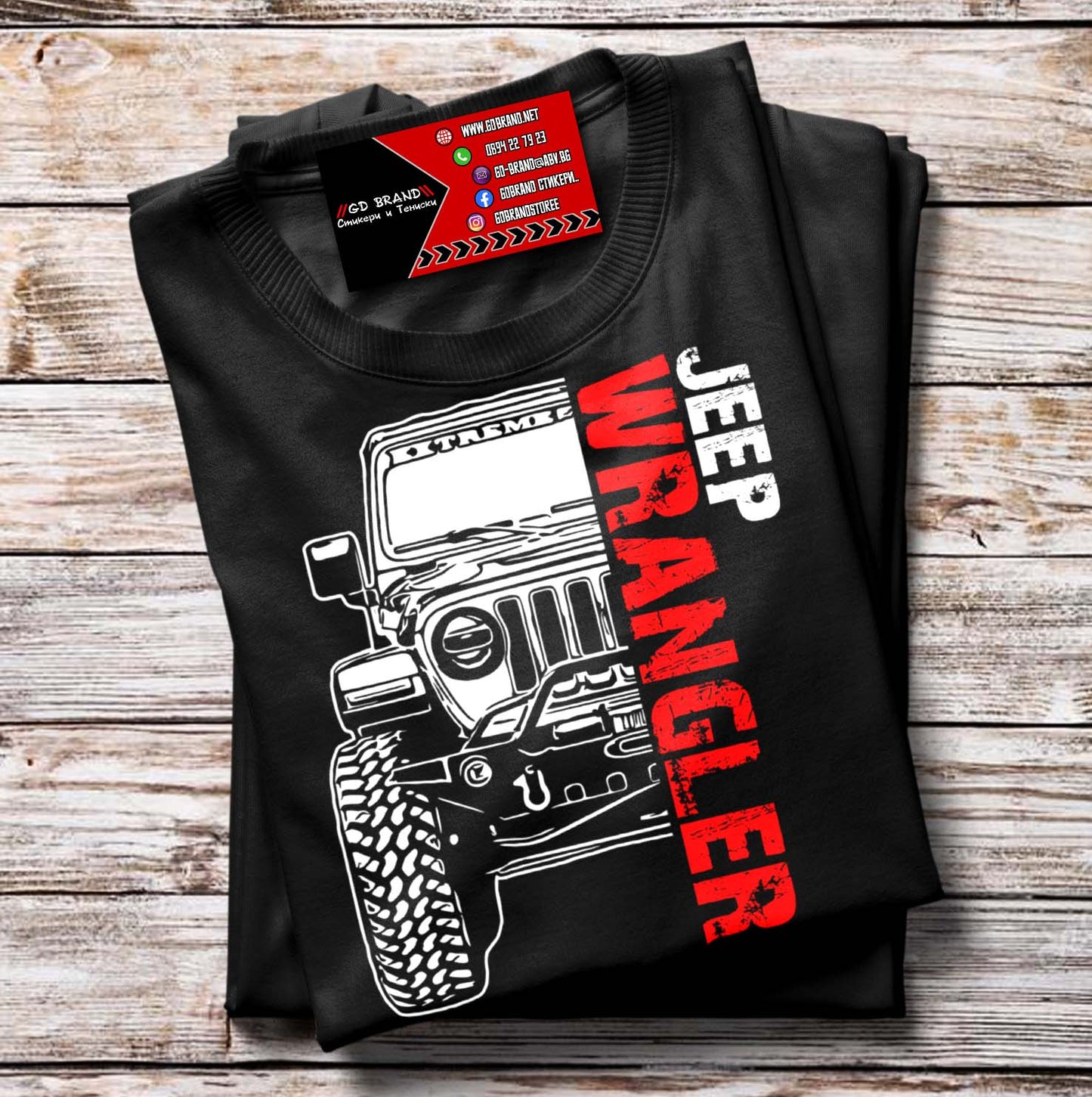 Тениска Jeep Wrangler