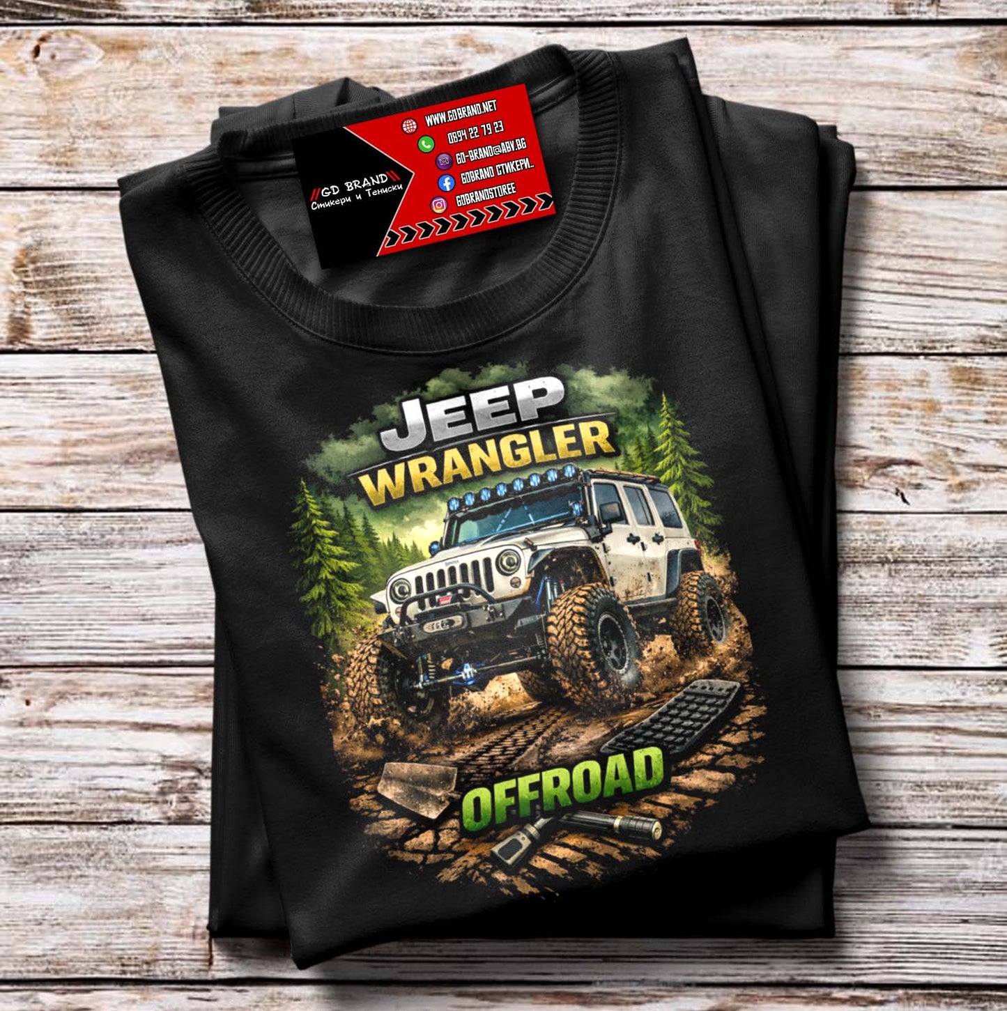 Тениска Jeep Wrangler MUD