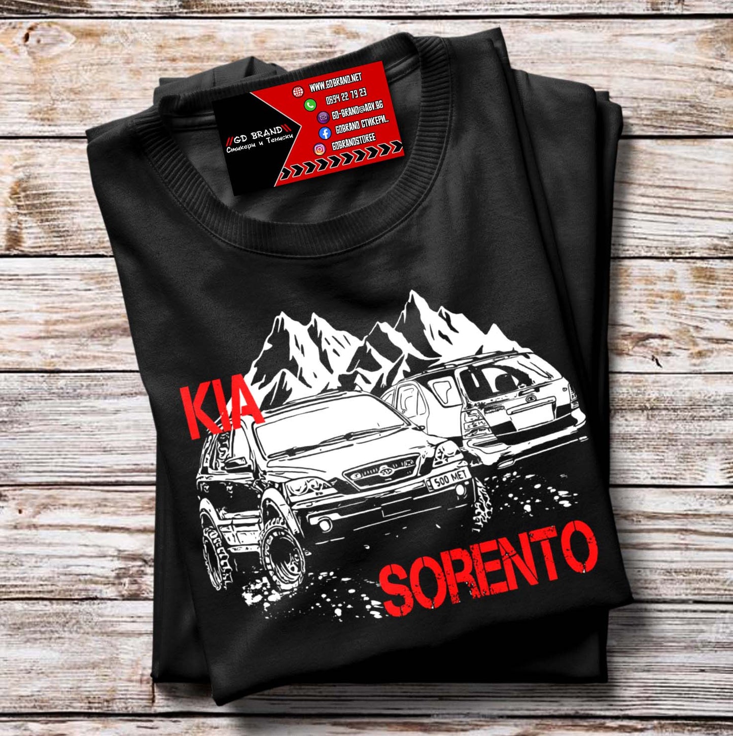 Тениска Kia Sorento