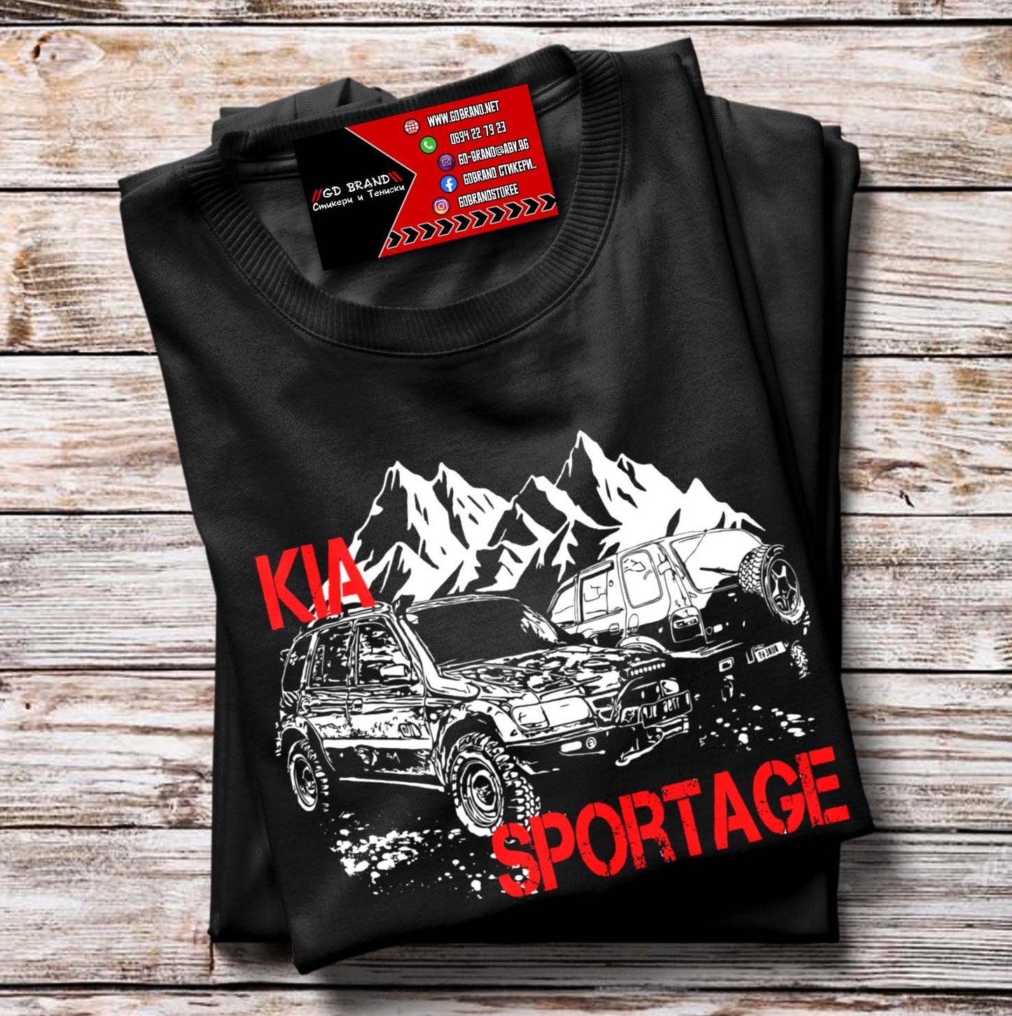 Тениска Kia Sportage