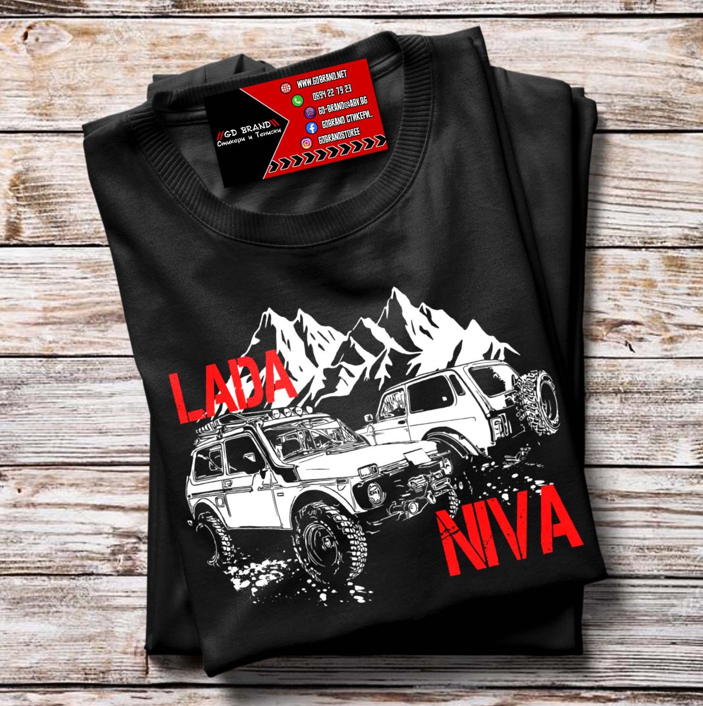 Тениска LADA Niva