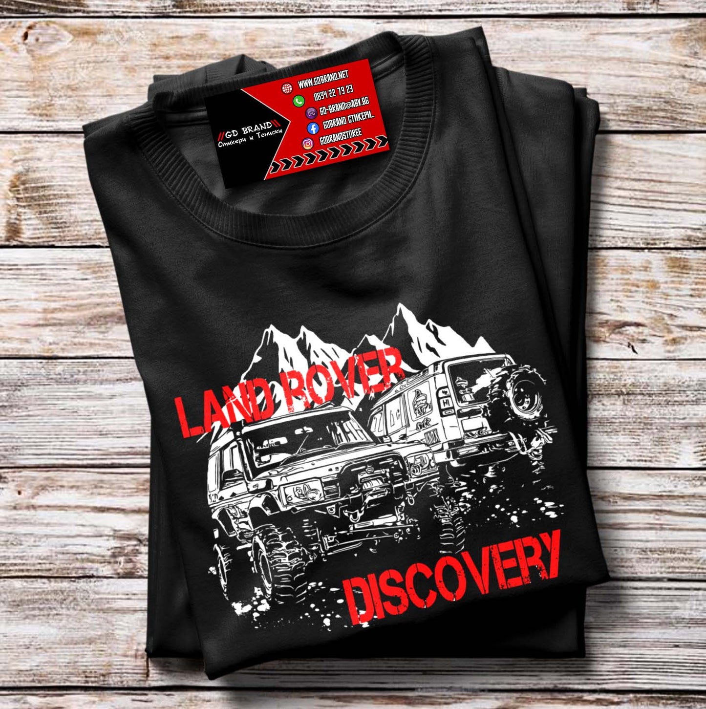 Тениска Land Rover Discovery