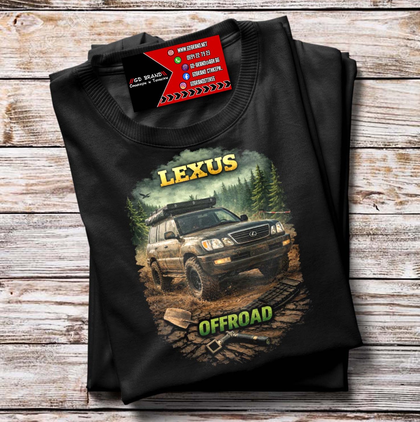 Тениска Lexus LX470 MUD