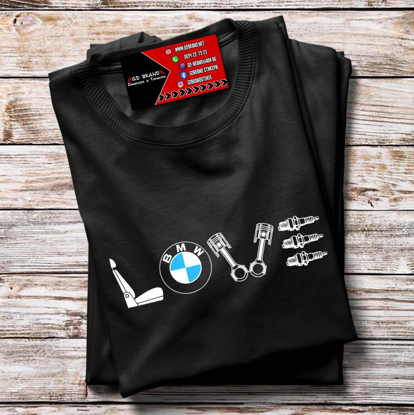 Тениска Love BMW