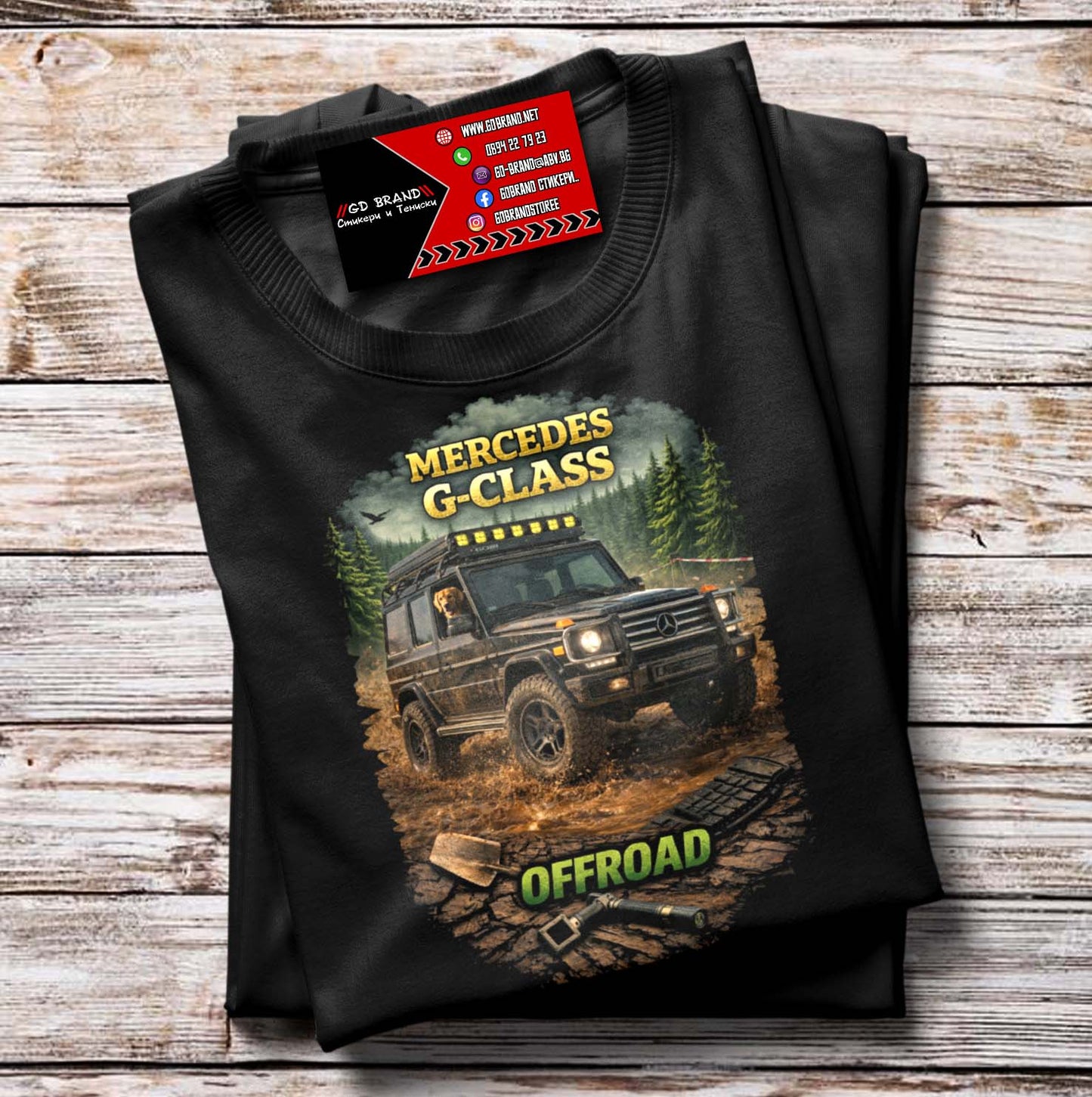 Тениска Mercedes G-Class MUD