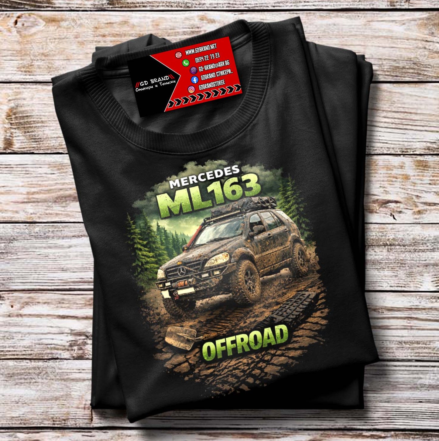 Тениска Mercedes ML163 MUD