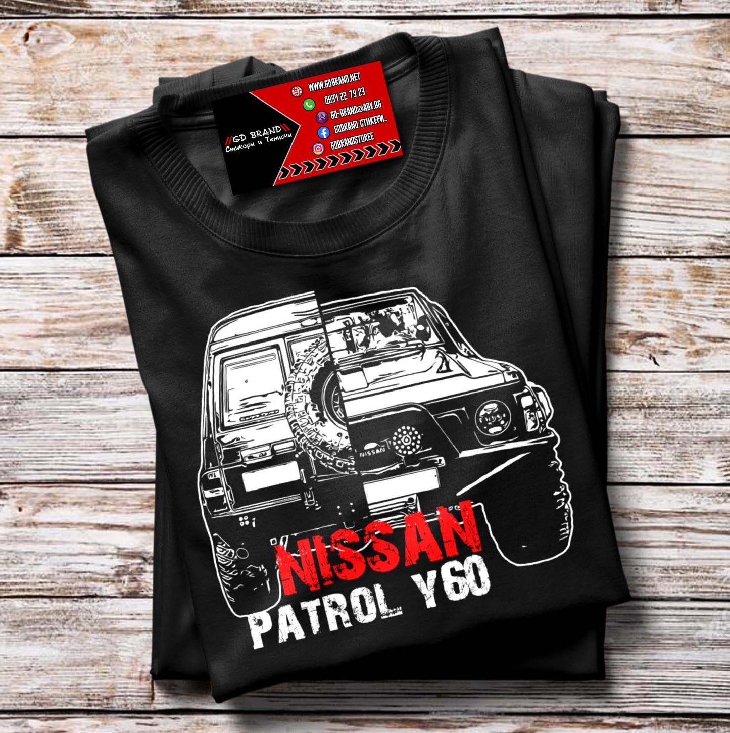 Тениска Nissan Patrol Y60