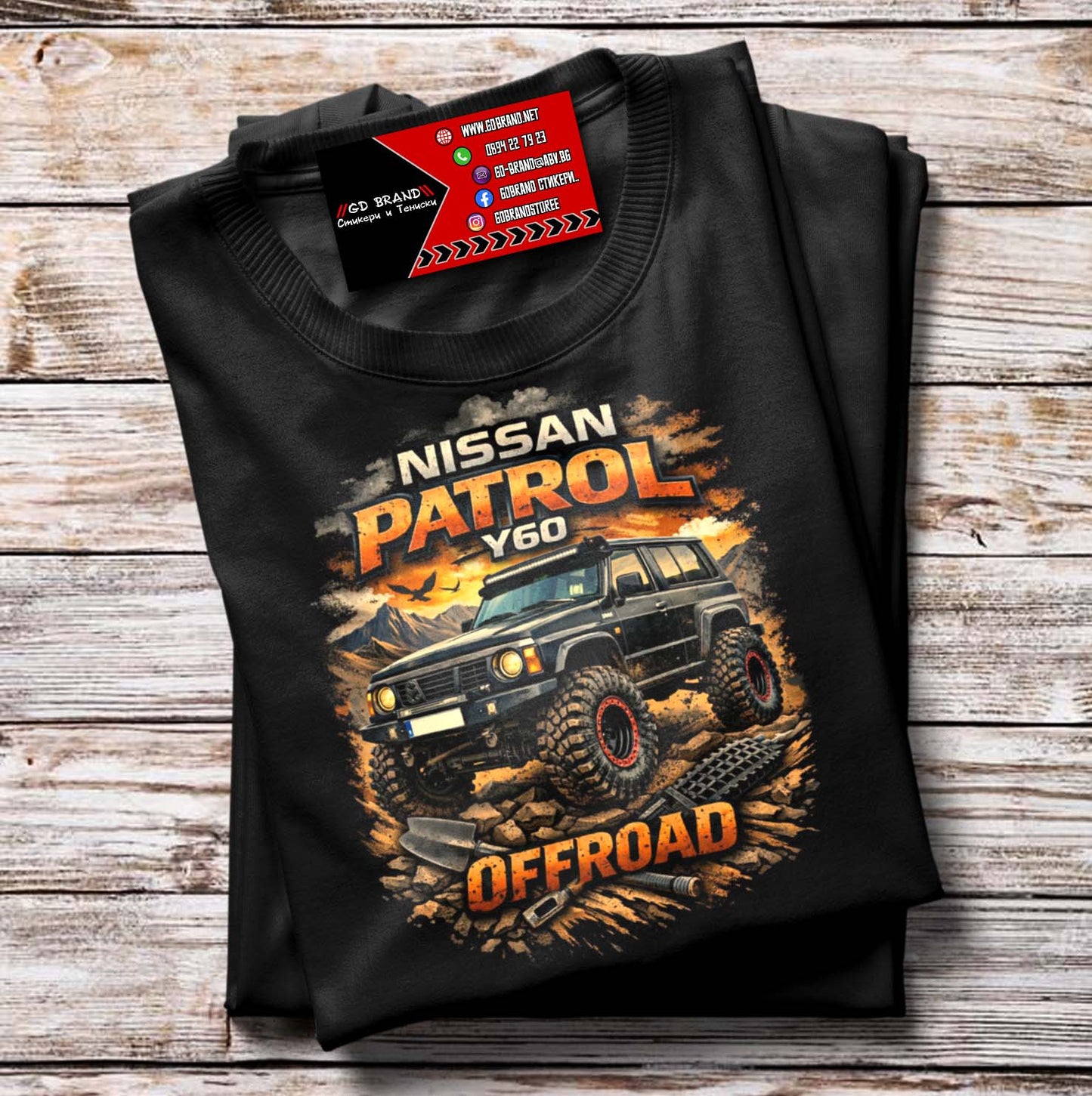 Тениска Nissan Patrol Y60 MUD