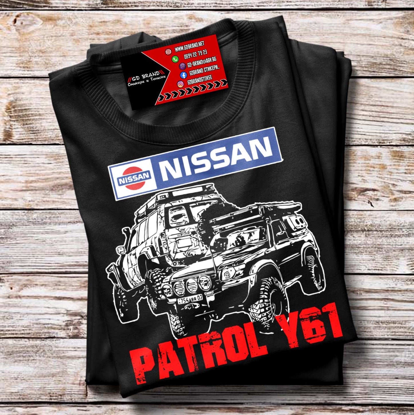 Тениска Nissan Patrol Y61