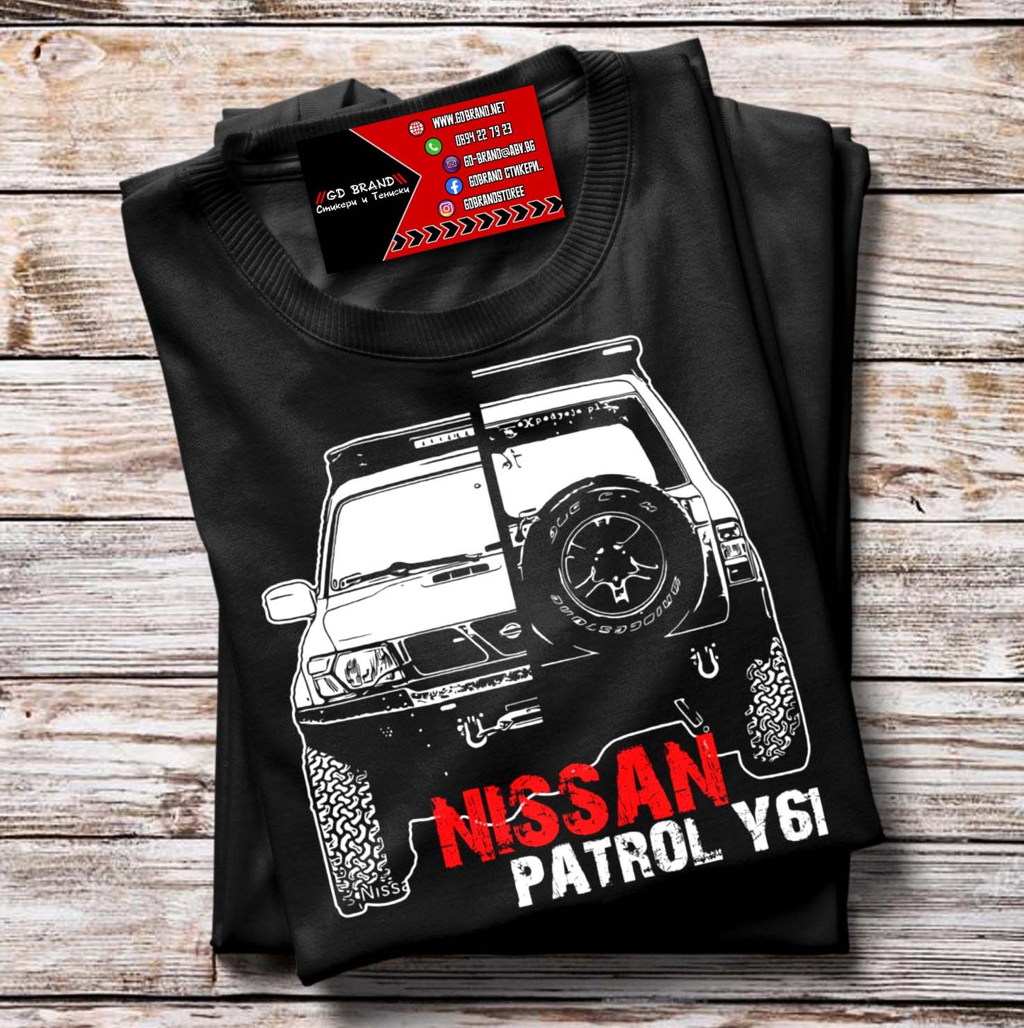 Тениска Nissan Patrol Y61
