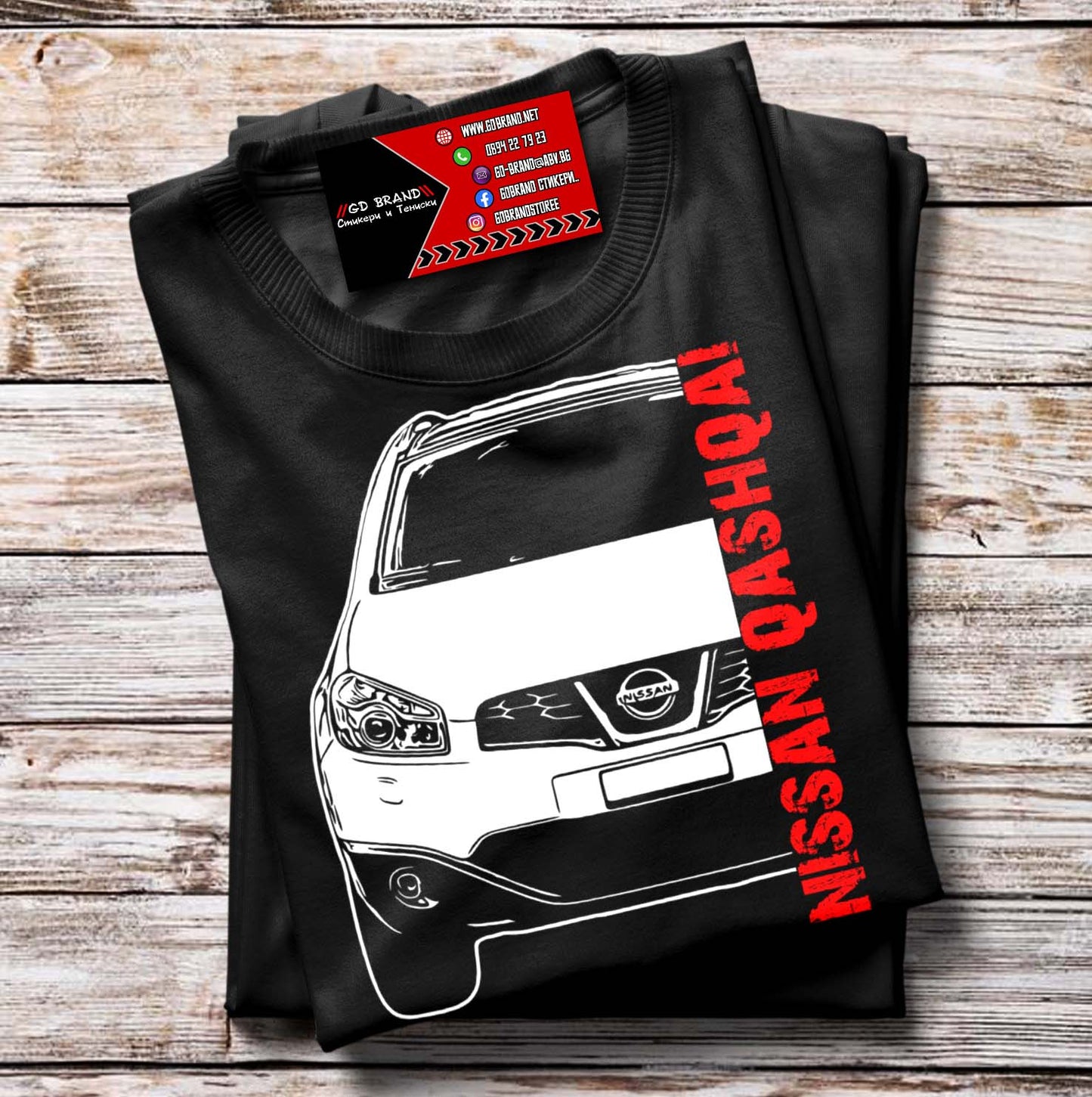 Тениска Nissan Quashquai
