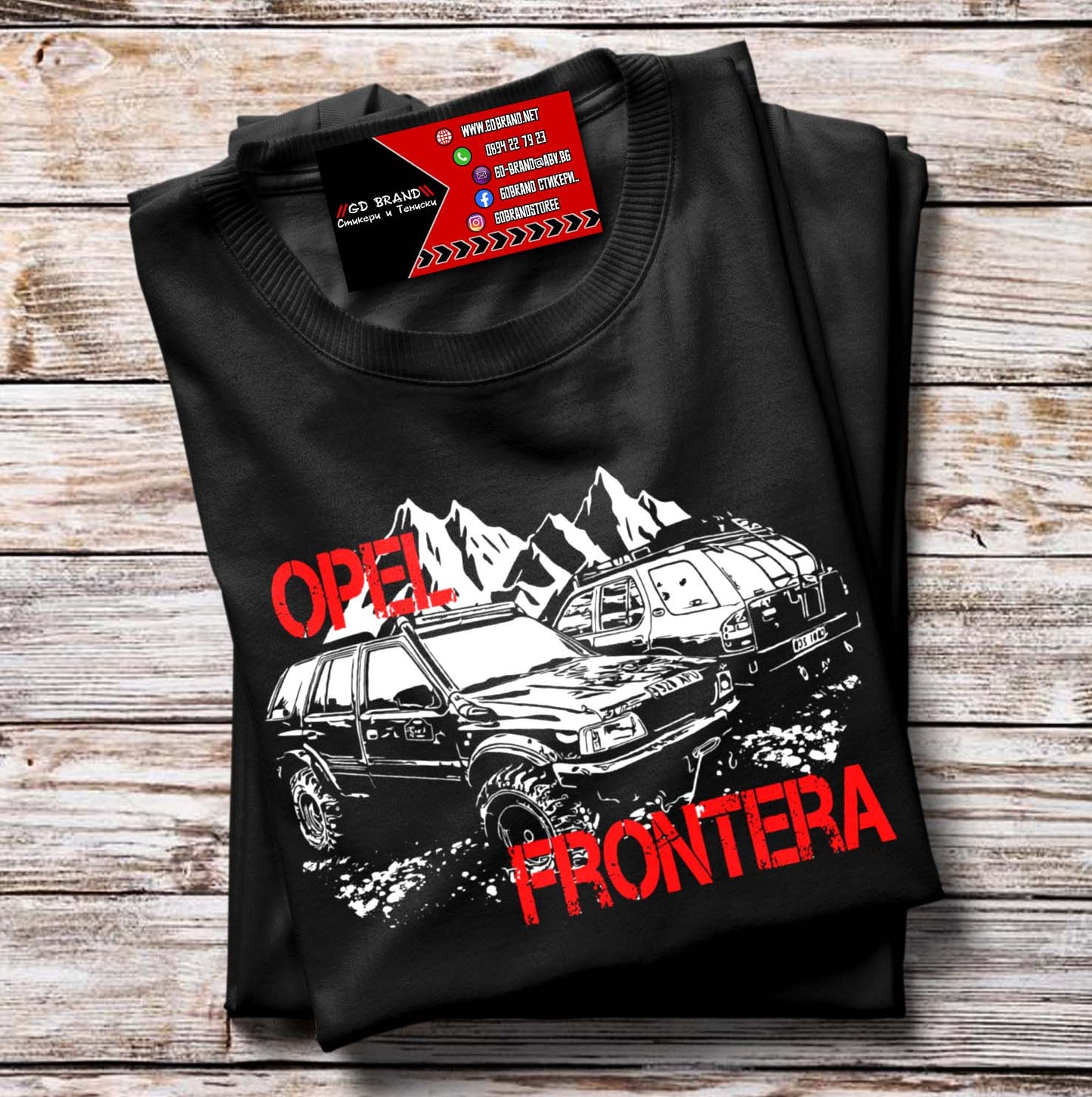 Тениска Opel Frontera A