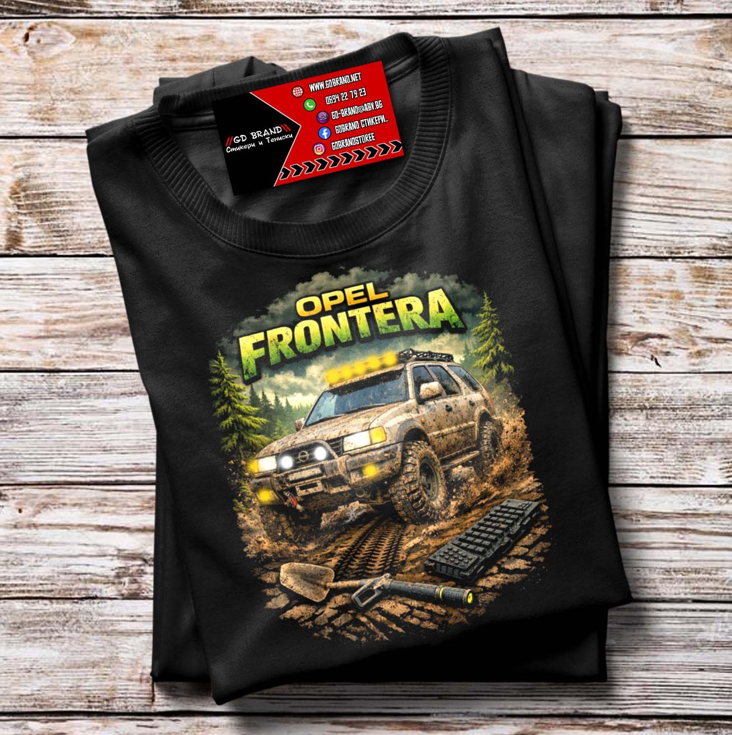 Тениска Opel Frontera MUD