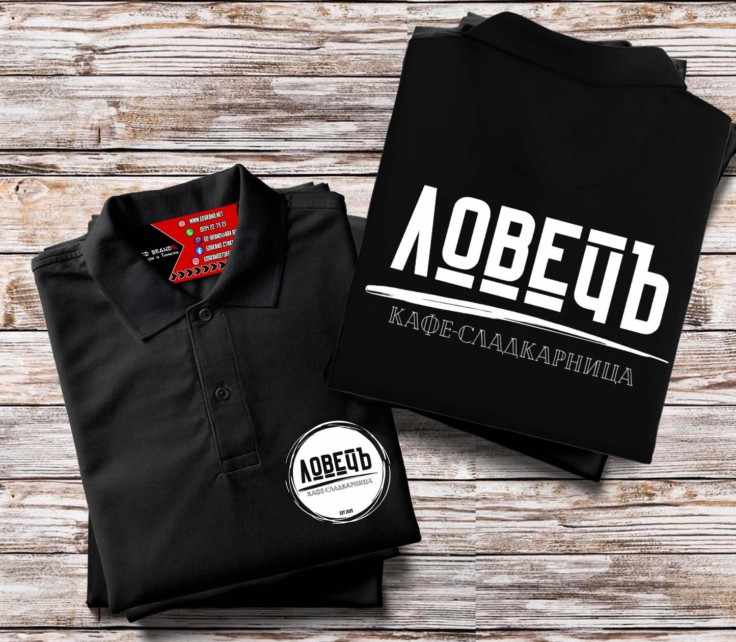 Поло Тениска с фирмено лого
