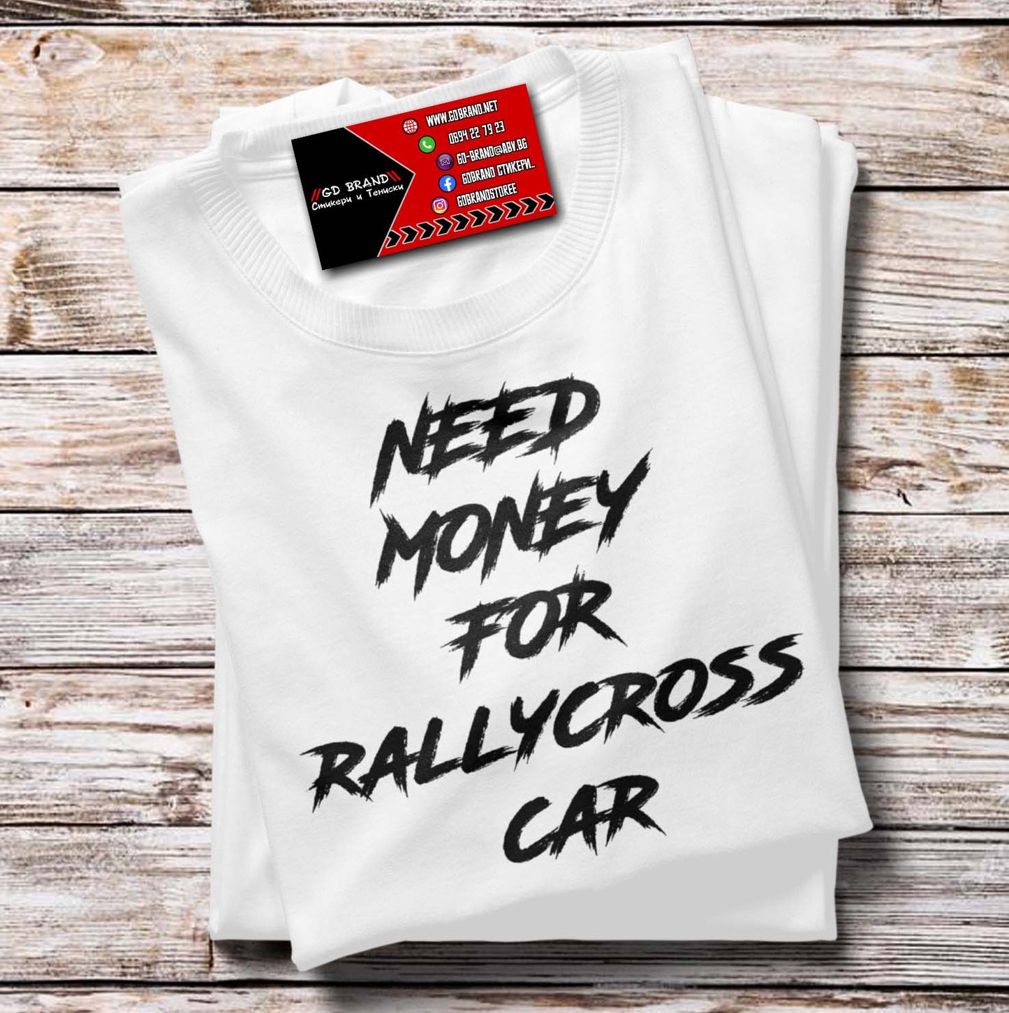 Тениска Need Money For Rallycross Car